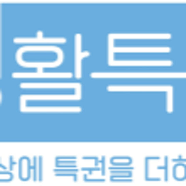 100%국내생산 생활특권 방수 빈백 아기 유아 소파 빈백