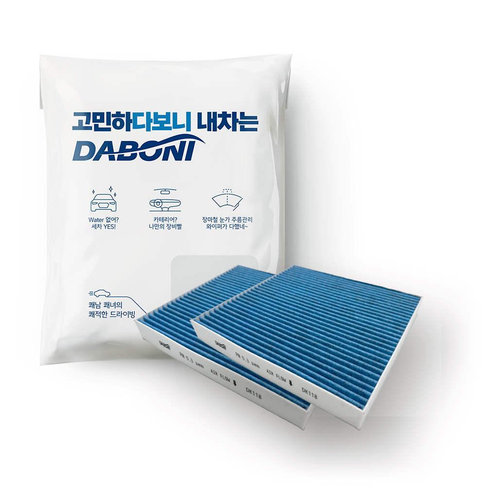 [호환] 1+1 다보니 PM0.3 블루 활성탄 차량용 자동차 에어컨 필터 DK118 제품 이미지