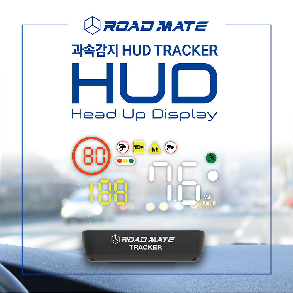 GPS HUD 자동차 속도계 로드메이트 QR300 헤드업디스플레이 어린이보호구역 화물차HUD - 상세 이미지 4
