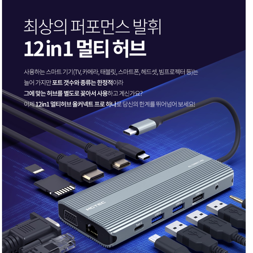 노트북모니터2개연결 hdmi확장분배기 3개 vga분배기 이미지 8