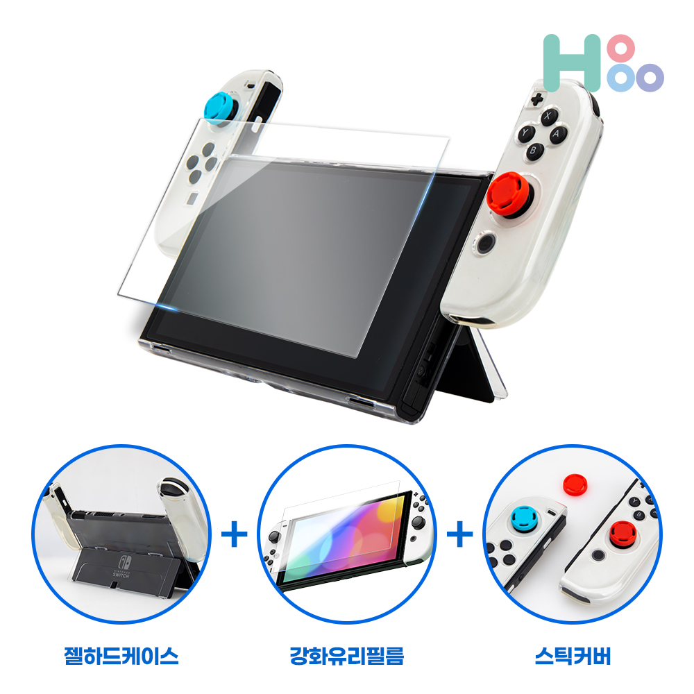닌텐도스위치 OLED 케이스 칩케이스 스킨 보관함 올인원 - 메인 이미지