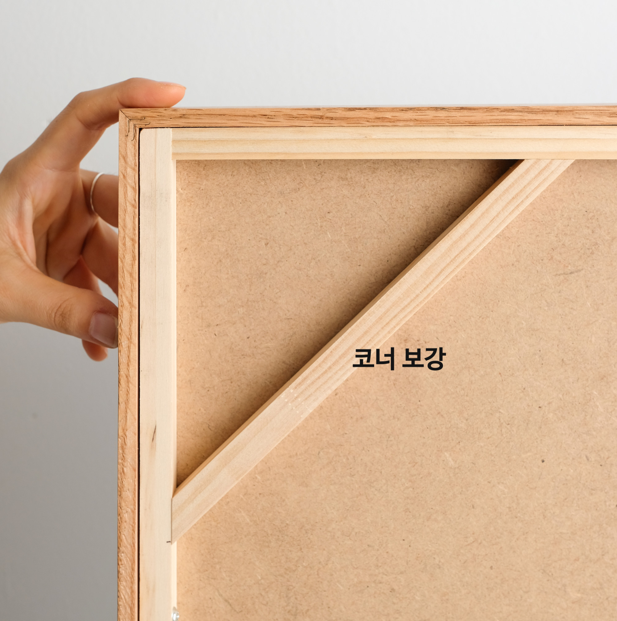 후면 코너 보강 — 변형 방지