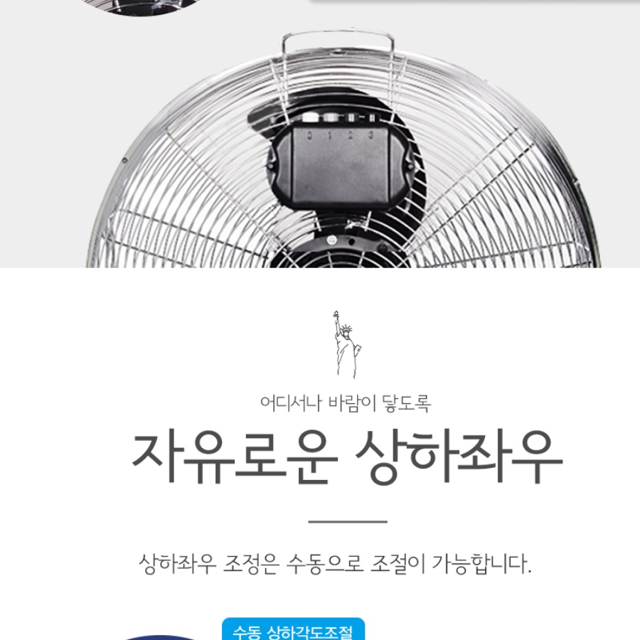 대형 업소용 영업용 선풍기 공업용 산업용 공장 선풍기 공장용 선풍기 - 상세 이미지 3