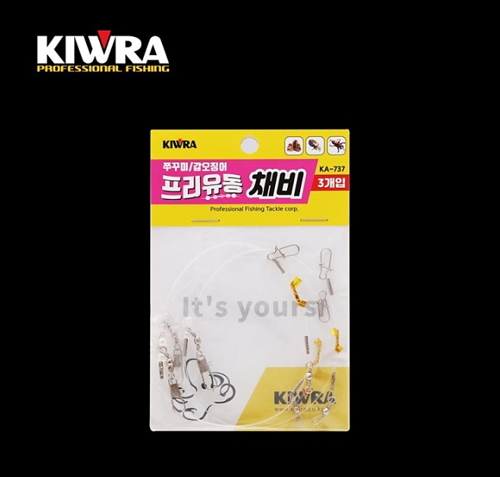 키우라 갑오징어 쭈꾸미 가지 쭈킬 쭈갑 유동 채비 도래