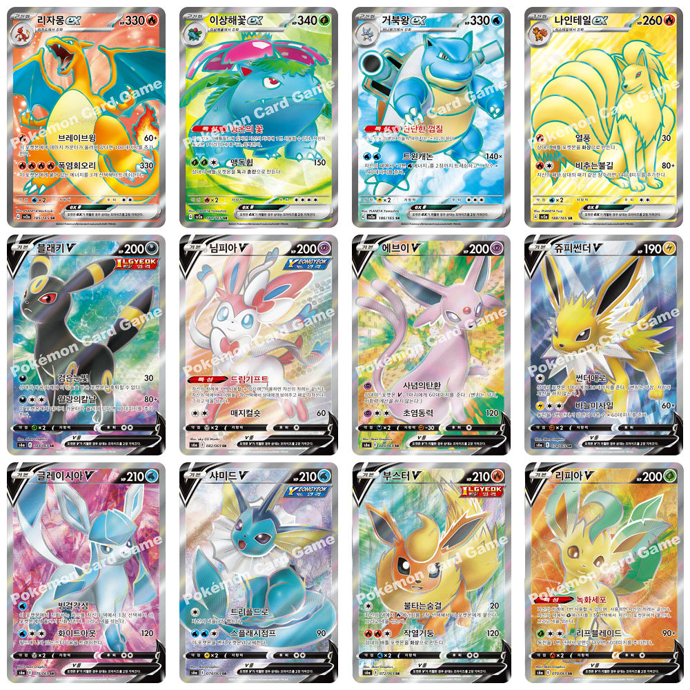 CSR CHR SR ポケモンカードゴレア確定20枚セット特日SAR AR絢爛な