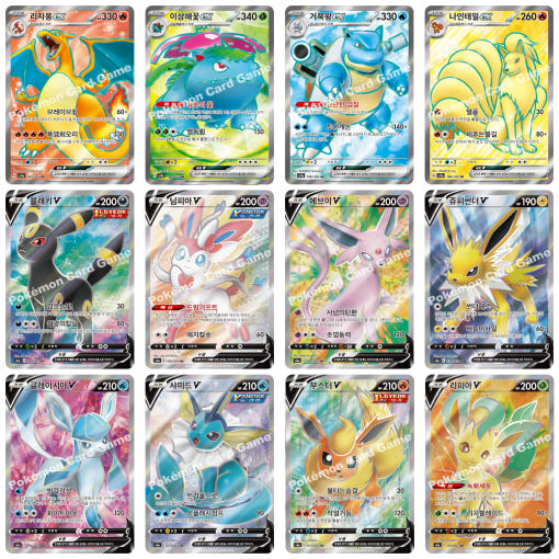 ポケモンカードゴレア確定20枚セット特日SAR CSR SR CHR AR絢爛な