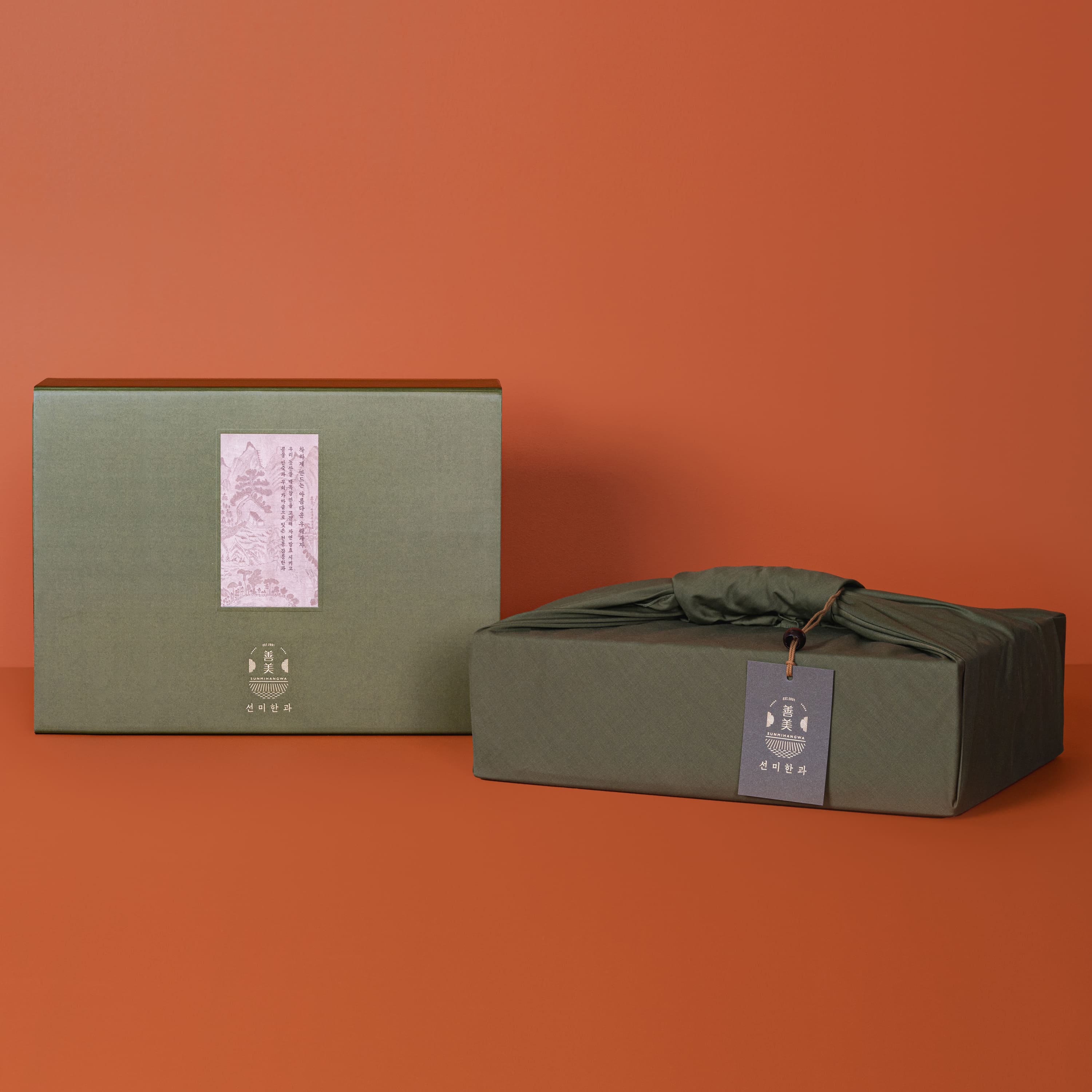 [선미한과] 미 청송 개별포장 3단 54개입 강릉 모둠 세트 한과 상견례 답례품 선물