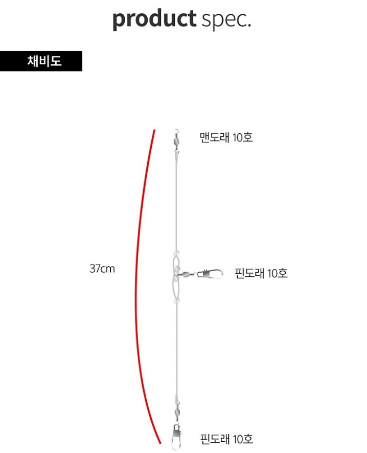 키우라 갑오징어 쭈꾸미 가지 쭈킬 쭈갑 단차 조절 유동 채비 도래 - 상세 이미지 2