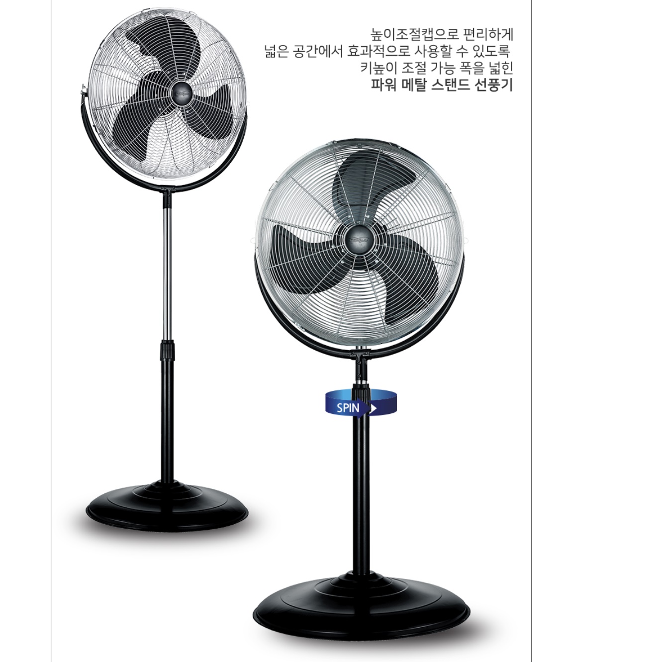 대형 업소용 영업용 선풍기 공업용 산업용 공장 선풍기 공장용 선풍기 - 상세 이미지 5