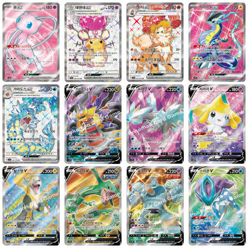 ポケモンカードゴレア確定20枚セット特日SAR CSR SR CHR AR絢爛な