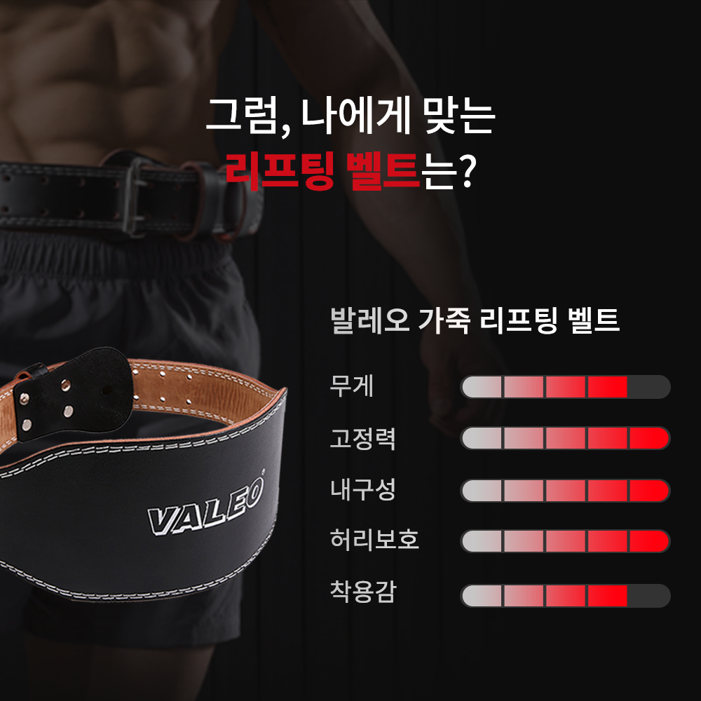 HNF 발레오 가죽 헬스벨트 웨이트 허리 복압 파워 리프팅 스쿼트 데드리프트 S 이미지 8