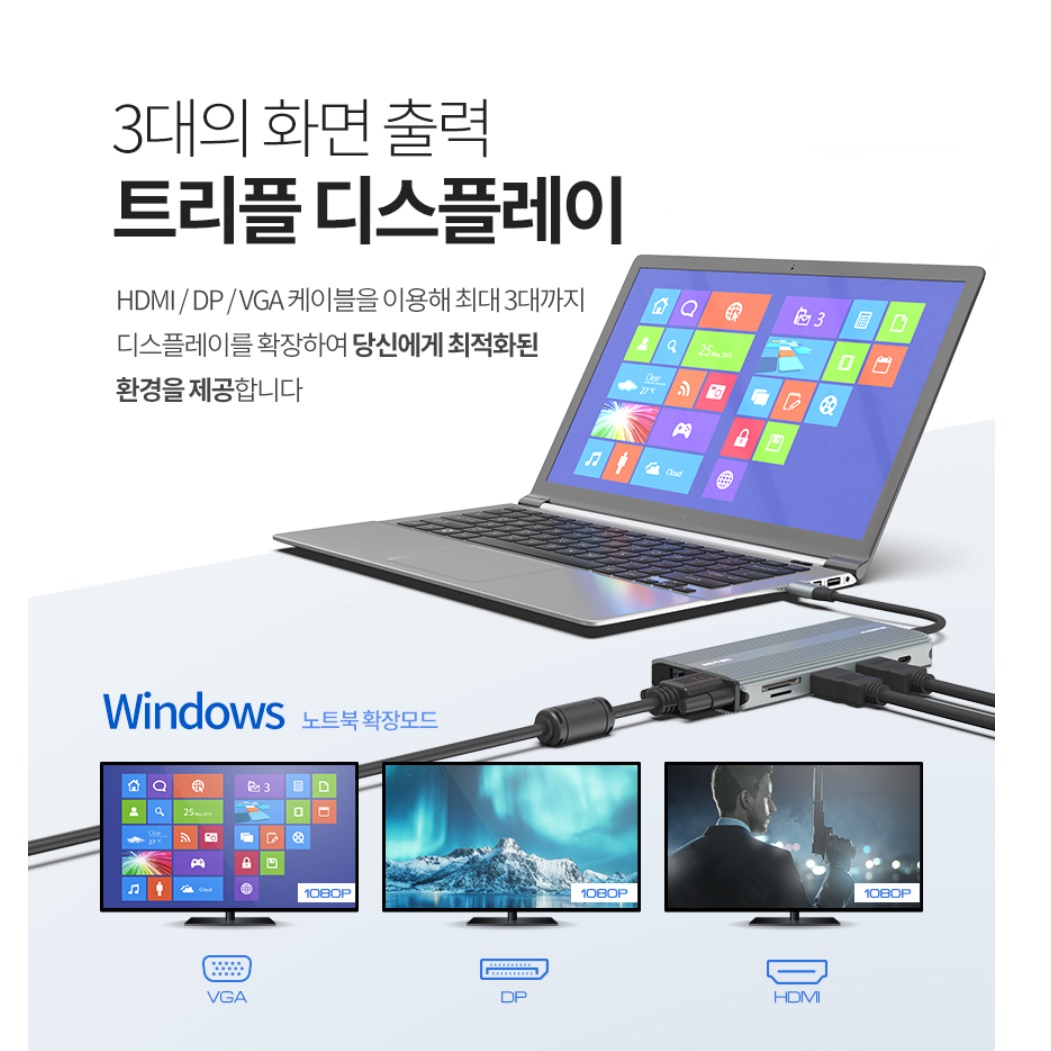 노트북모니터2개연결 hdmi확장분배기 3개 vga분배기 이미지 7