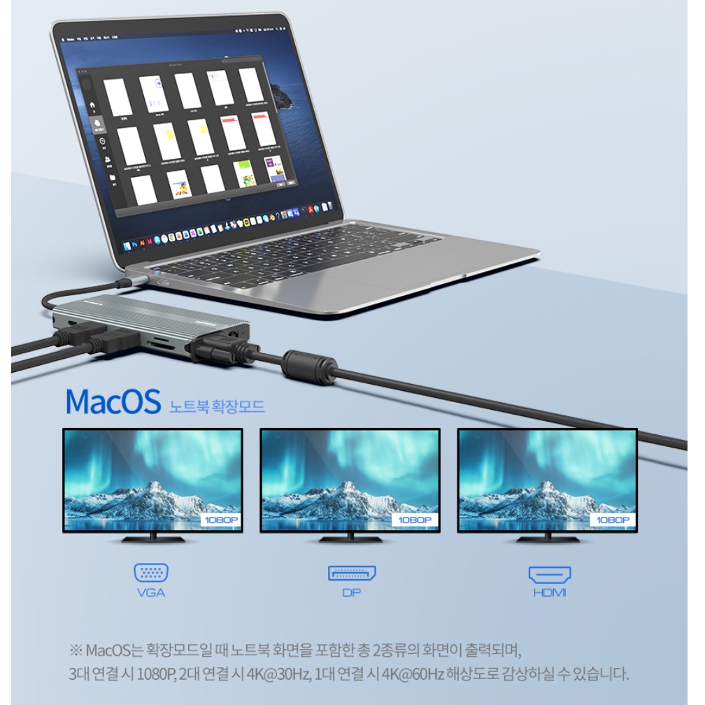 노트북모니터2개연결 hdmi확장분배기 3개 vga분배기 - 상세 이미지 5