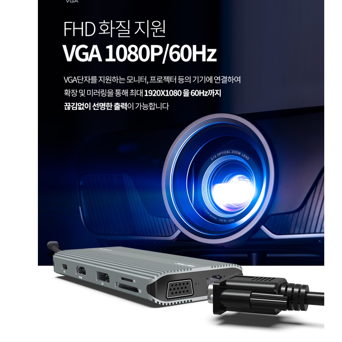 노트북모니터2개연결 hdmi확장분배기 3개 vga분배기 - 상세 이미지 3