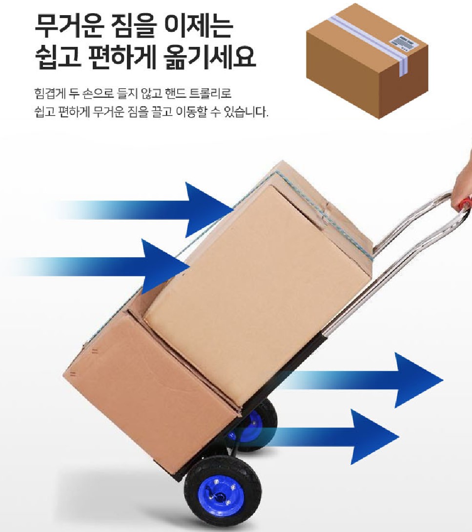 접이식 카트 기본형 세트 쇼핑 코스트코 장바구니 캐리어 폴딩 손수레 핸드 이미지 7