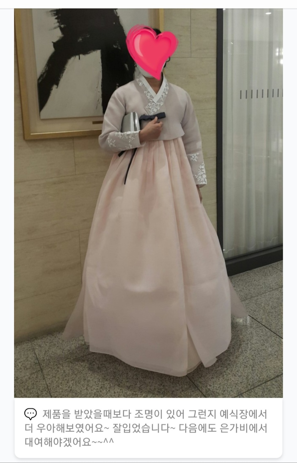 [한복대여] 단아한아씨 미니당의 여성 하객 결혼식 한복 이미지 7