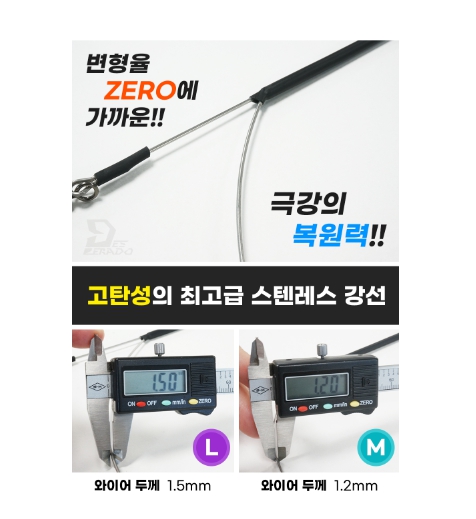 데스페라도 갈치 활 텐빈 편대 천평 낚시 채비 바늘 - 상세 이미지 3