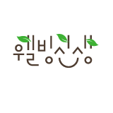 건강사 스토어 로고
