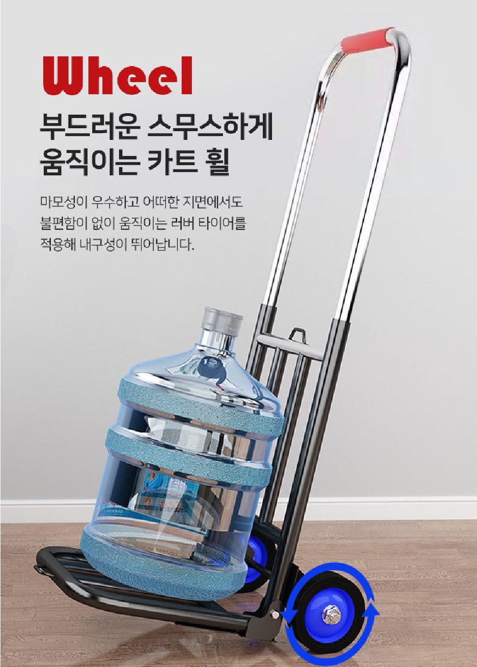 접이식 카트 기본형 세트 쇼핑 코스트코 장바구니 캐리어 폴딩 손수레 핸드 - 상세 이미지 3