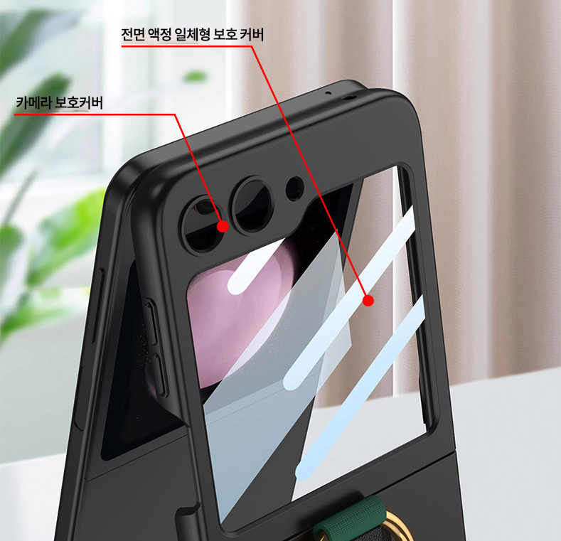 갤럭시 Z플립5 하드 링 홀더 케이스 제트플립5 삼성 Z5 - 상세 이미지 5