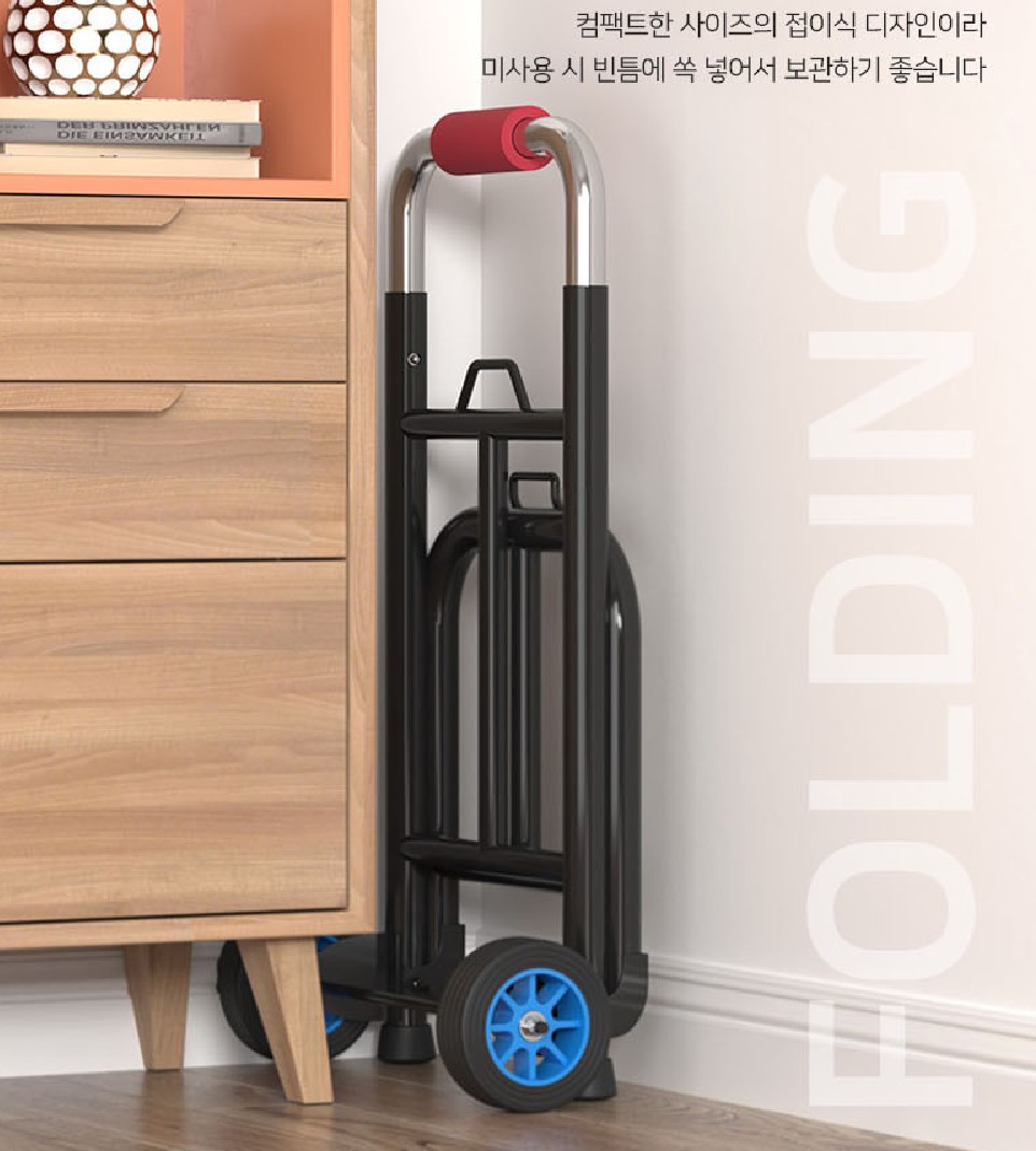 접이식 카트 기본형 세트 쇼핑 코스트코 장바구니 캐리어 폴딩 손수레 핸드 - 상세 이미지 5