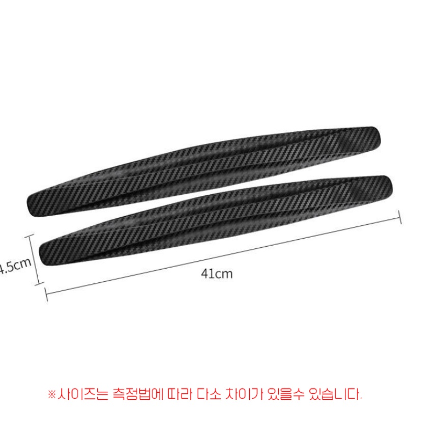자동차 범퍼사이드가드 모서리 코너 차량용 앞 범퍼 가드 - 상세 이미지 3