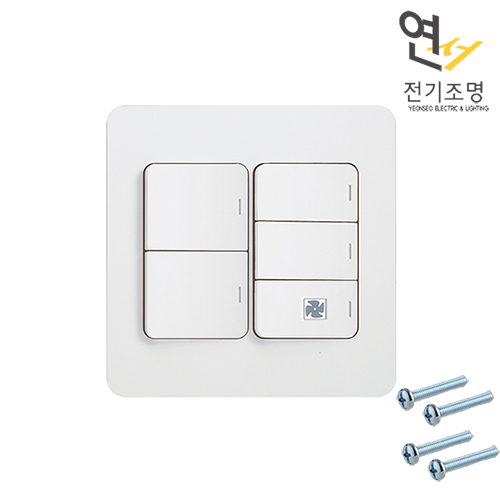 제일 디아트 5구스위치 화장실 환풍기 전등 전기 스위치 조명 교체 - 상세 이미지 2