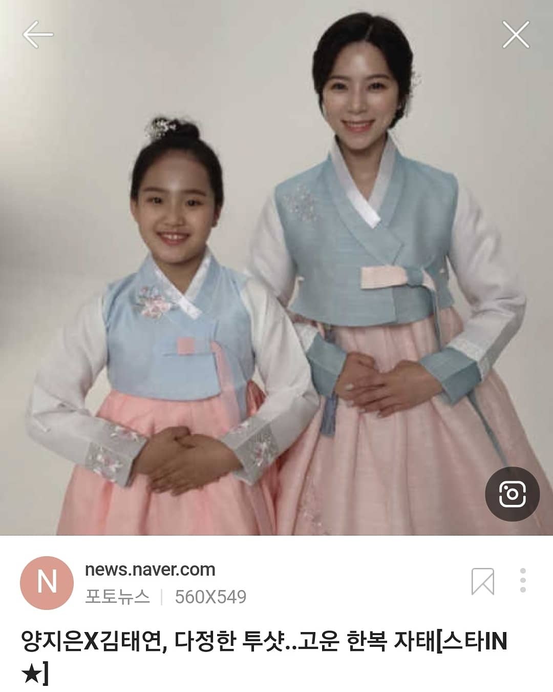[한복대여] 청담아씨 미니당의 갈래치마 여성 하객 결혼식 한복 - 상세 이미지 3