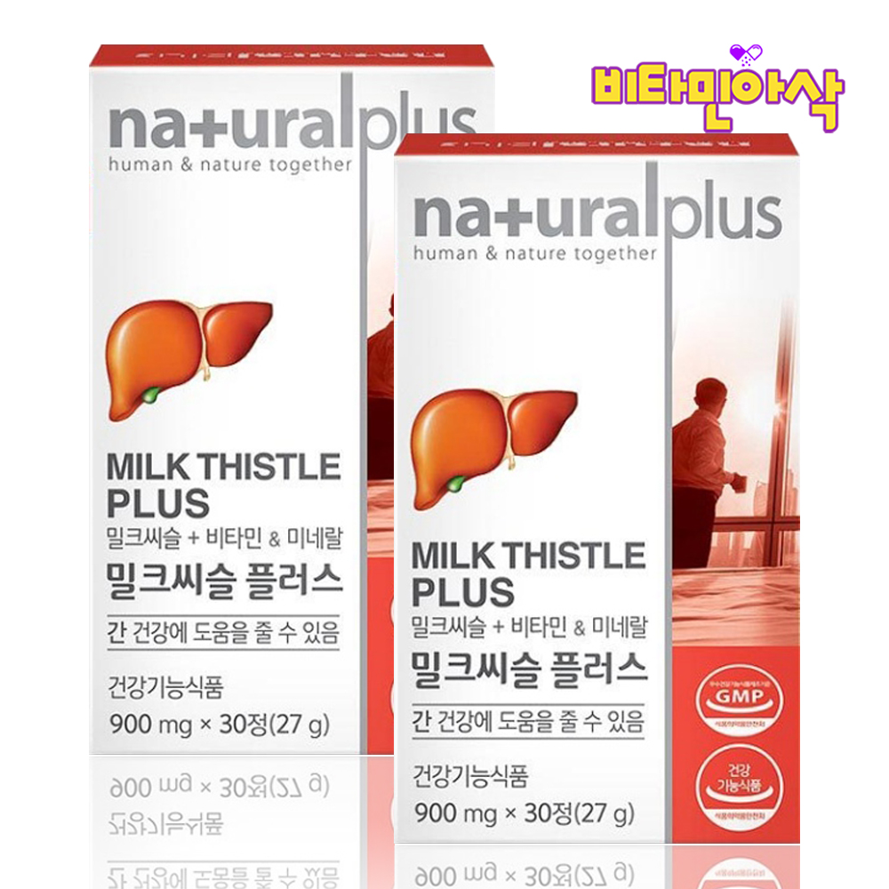 1+1 밀크씨슬 약2개월분 간에좋은 밀크시슬 리버케어 실리마린 카르두스마리아누스 제품 이미지