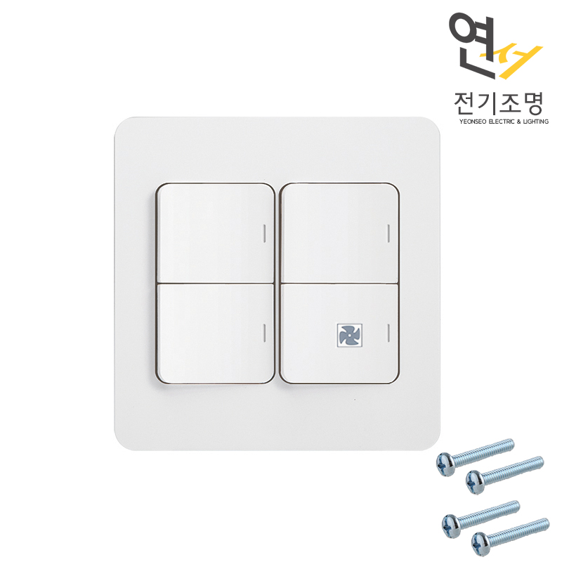 제일 디아트 스위치 4구 환풍기 화장실 거실 전등 전기 스위치 커버 교체 - 상세 이미지 2