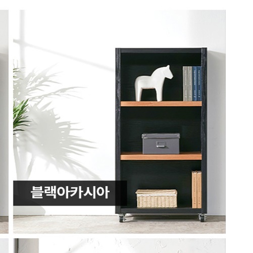 이동식책장 3단 바퀴달린책장 600 세로형 화이트 멀바우 책꽂이 이동형 바퀴형 블랙 이미지 8