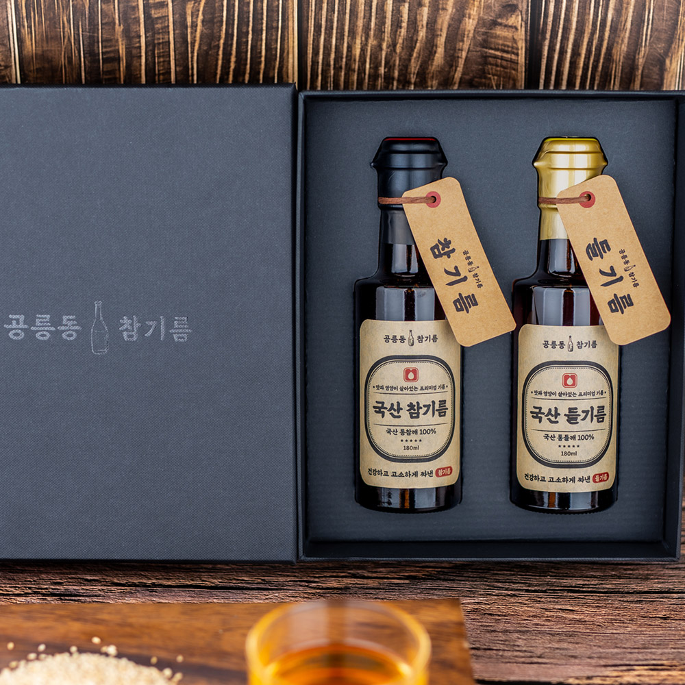 국산참기름+국산들기름 180ml 선물세트 답례품 고소한 저온압착 방앗간 공릉동참기름 - 상세 이미지 3