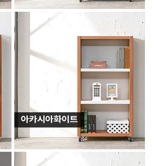 이동식책장 3단 바퀴달린책장 600 세로형 화이트 멀바우 책꽂이 이동형 바퀴형 블랙 이미지 6