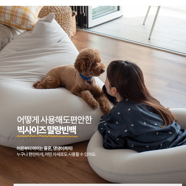 1인용 리클라이너 마약빈백 벌룬 빙백 콩 쇼파 공 소파 무지 빈팩 쿠션 저상 러브