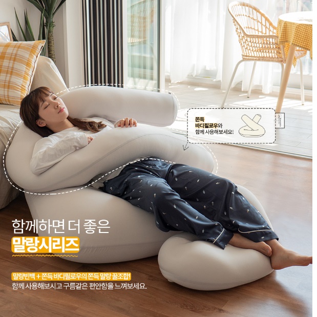 1인용 리클라이너 마약빈백 벌룬 빙백 콩 쇼파 공 소파 무지 빈팩 쿠션 저상 러브