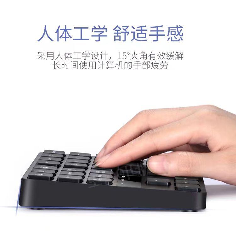USB 2.4g 무선 키보드 35 키/버튼 멀티미디어 저소음 키패드 숫자 디지털 홈 엔드 - 상세 이미지 4
