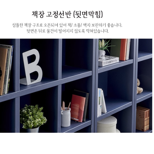 원목 키큰 책장 맞춤 책장 합판 가벽 가로 책장 1200 - 상세 이미지 5