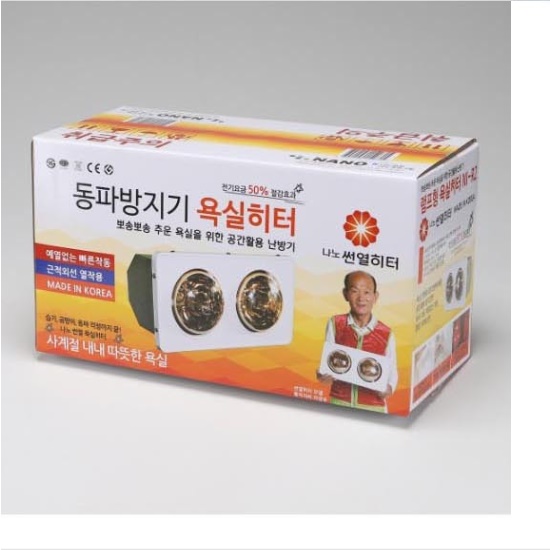 욕실온열등 화장실난방 벽걸이 히터 램프 욕실용 히터