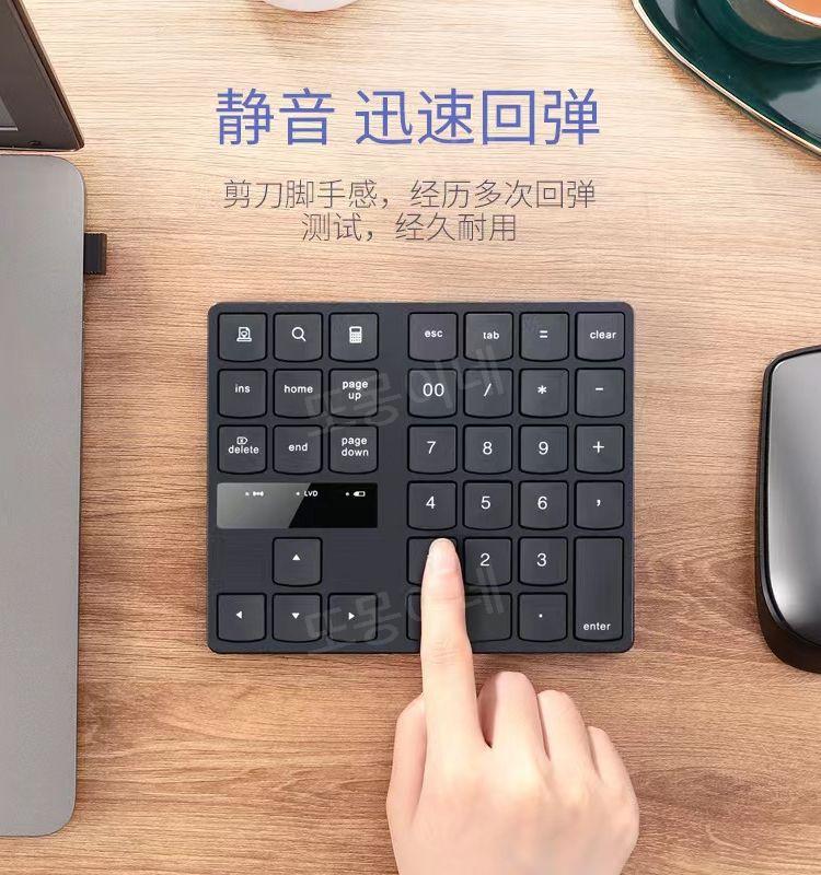 USB 2.4g 무선 키보드 35 키/버튼 멀티미디어 저소음 키패드 숫자 디지털 홈 엔드 - 상세 이미지 5