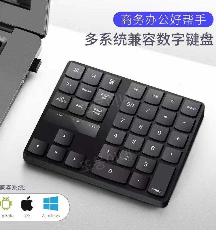 USB 2.4g 무선 키보드 35 키/버튼 멀티미디어 저소음 키패드 숫자 디지털 홈 엔드 - 상세 이미지 2