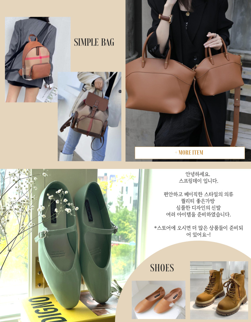스프링데이 빈티지 미니 백팩 여성 복조리 가방 복주머니 백 스트링 조임끈 스트랩 대학생 중년 백팩