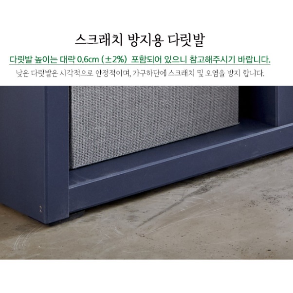 원목 키큰 책장 맞춤 책장 합판 가벽 가로 책장 1200 - 상세 이미지 3