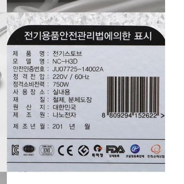 욕실온열등 화장실난방 벽걸이 히터 램프 욕실용 히터