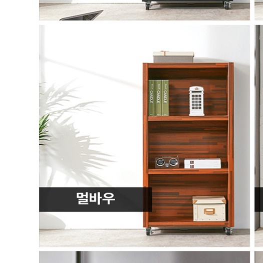 이동식책장 3단 바퀴달린책장 600 세로형 화이트 멀바우 책꽂이 이동형 바퀴형 블랙 이미지 7