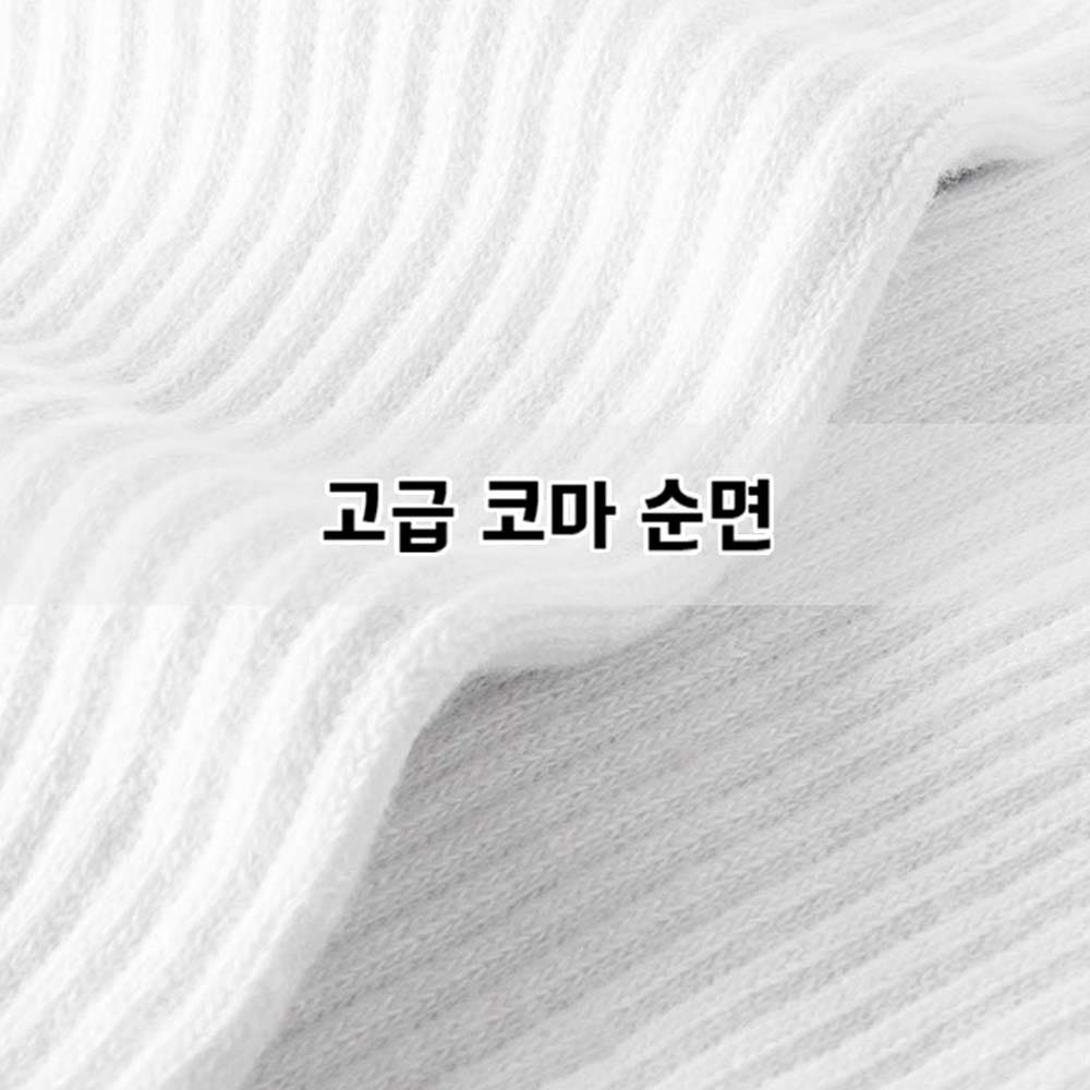 가성비 스포츠양말