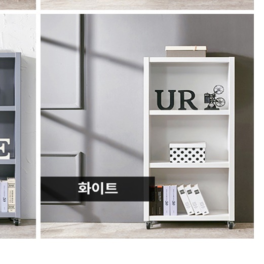 이동식책장 3단 바퀴달린책장 600 세로형 화이트 멀바우 책꽂이 이동형 바퀴형 블랙 - 상세 이미지 2