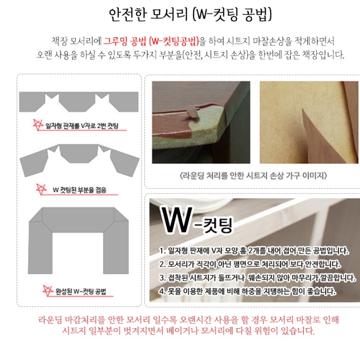 원목 키큰 책장 맞춤 책장 합판 가벽 가로 책장 1200 - 상세 이미지 4