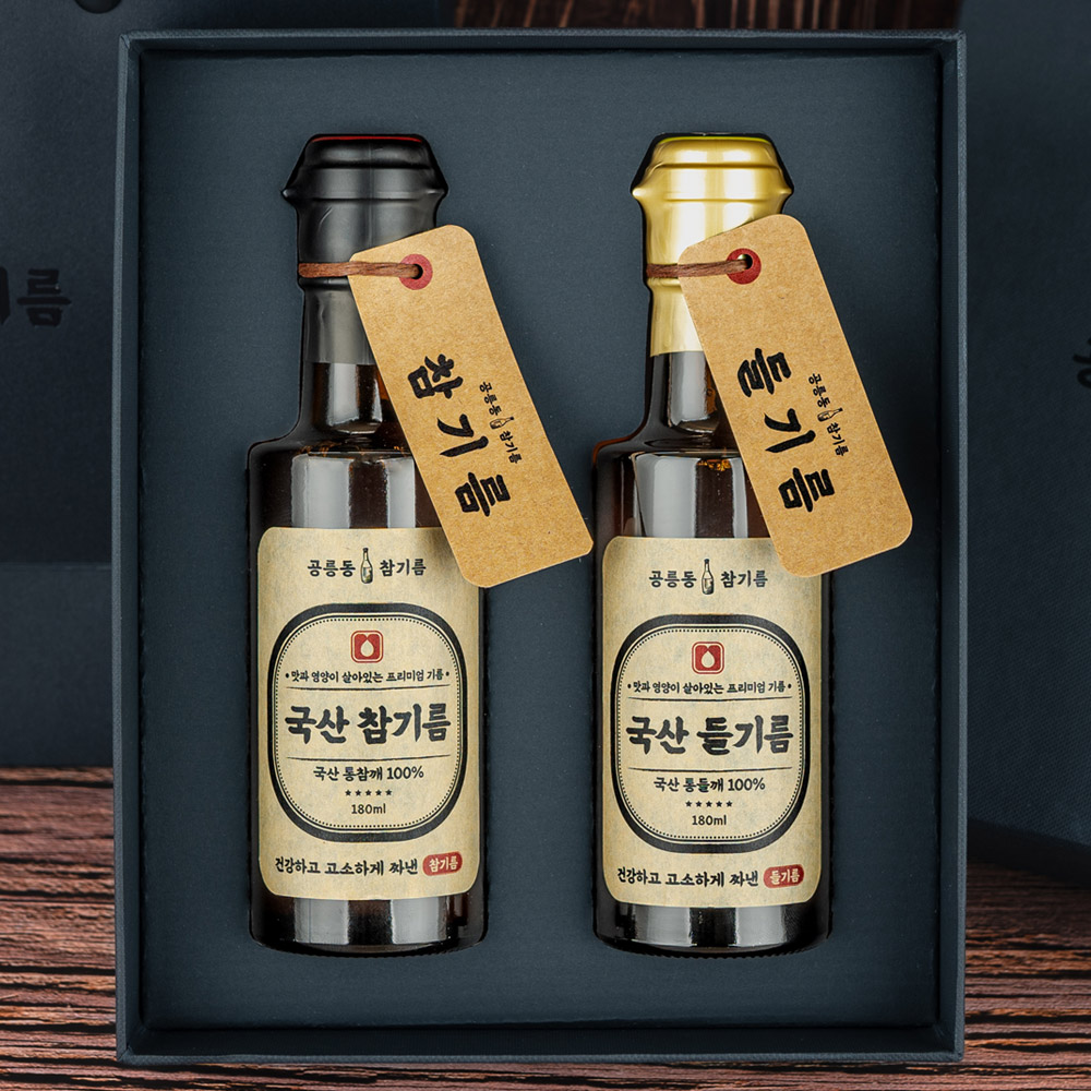 국산참기름+국산들기름 180ml 선물세트 답례품 고소한 저온압착 방앗간 공릉동참기름