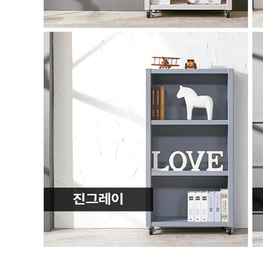 이동식책장 3단 바퀴달린책장 600 세로형 화이트 멀바우 책꽂이 이동형 바퀴형 블랙 - 상세 이미지 3