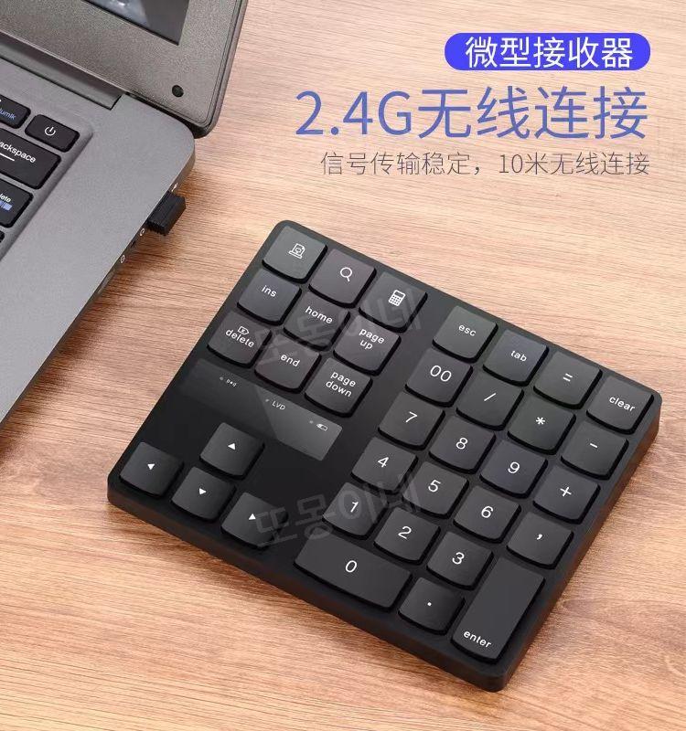 USB 2.4g 무선 키보드 35 키/버튼 멀티미디어 저소음 키패드 숫자 디지털 홈 엔드 - 상세 이미지 3